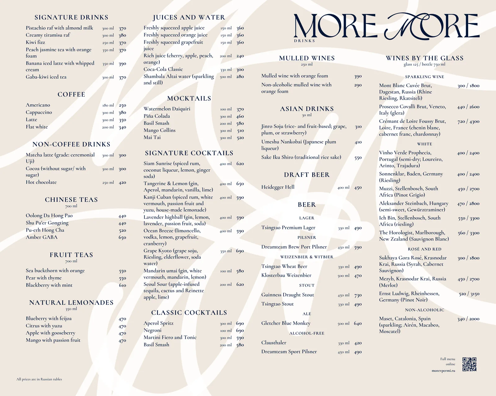 More More menu in English, drinks: signature drinks, coffee and non-coffee drinks, Chinese and fruit teas, natural lemonades, juices and water, mocktails, signature and classic cocktails, mulled wines, asian drinks, draft beer, lager, pilsner, weizenbier, stout, ale, alcohol-free beer and wines by the glass. All prices are in Russian rubles.
