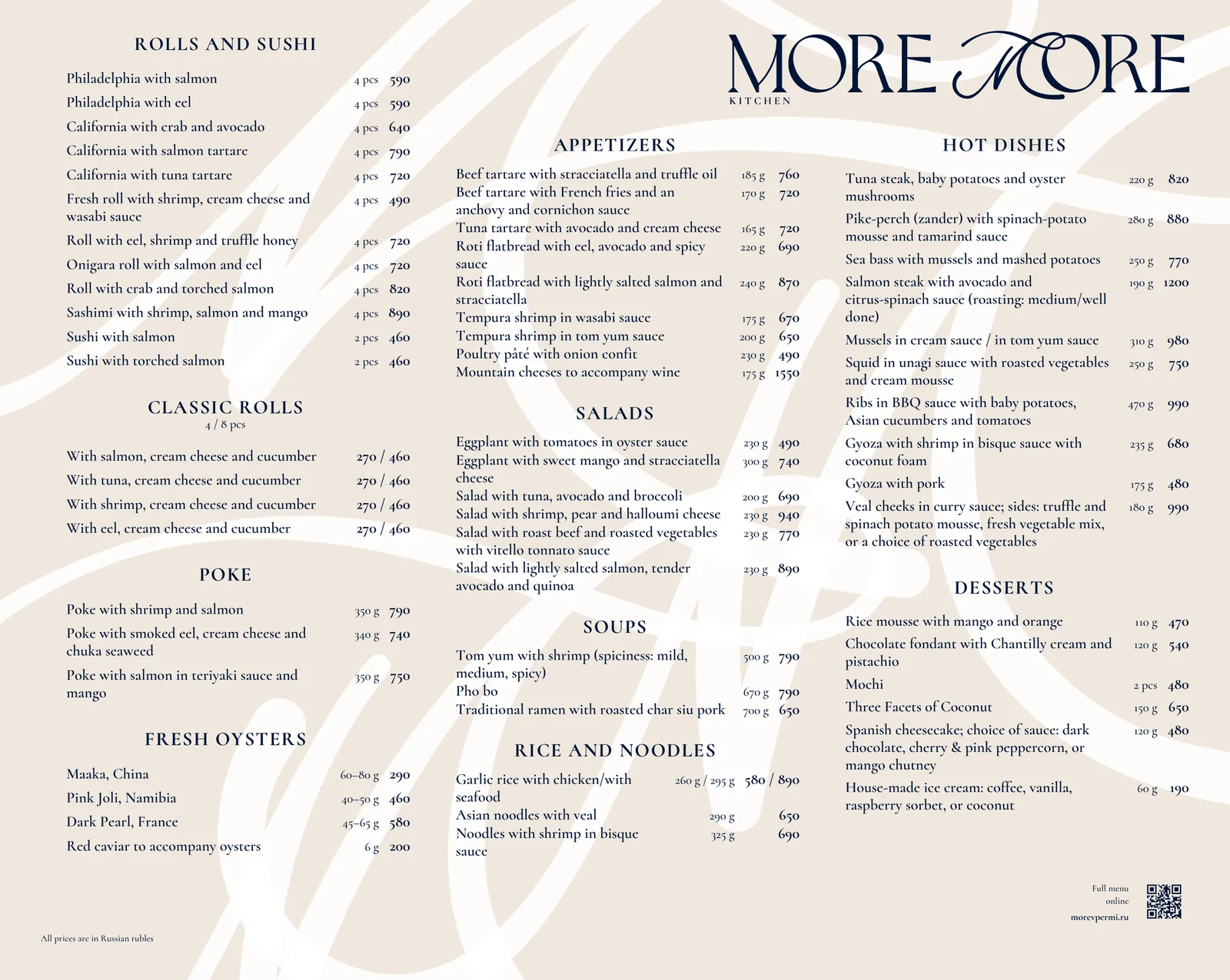 More More menu in English, kitchen: rolls and sushi, classic rolls, poke, fresh oysters, appetizers, salads, soups, rice and noodles, hot dishes and desserts. All prices are in Russian rubles.